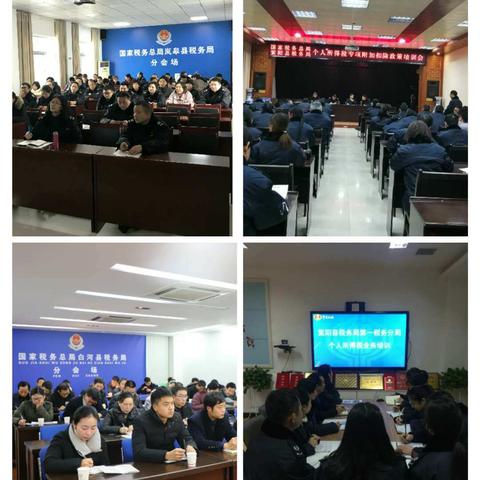 聚焦个税新政   形成宣传大格局——安康税务全覆盖 多方式 持续开展个税宣传辅导活动