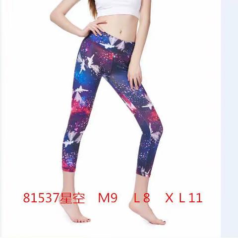 特价断码数码印花裤子