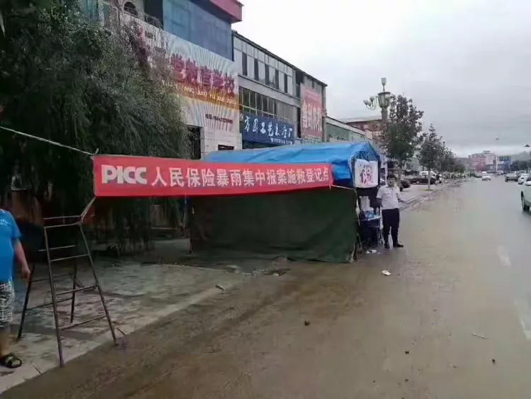 鞍山人保电话(鞍山人保公司电话)