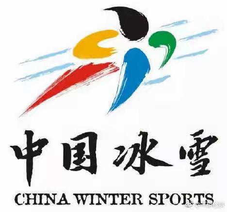 华润实小2.6中队【雏鹰小队】“冰雪+体育”让暑假活力四射