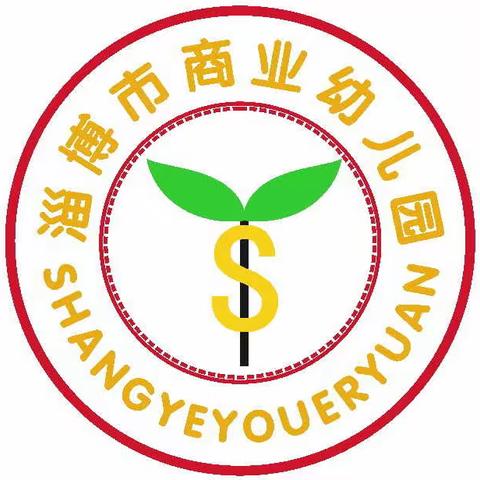 快乐小二班    美味的山楂酱