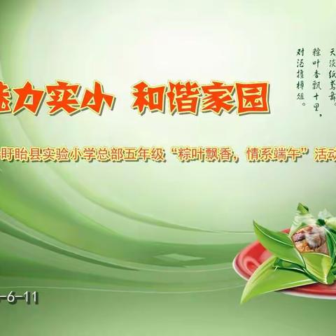 我的美篇