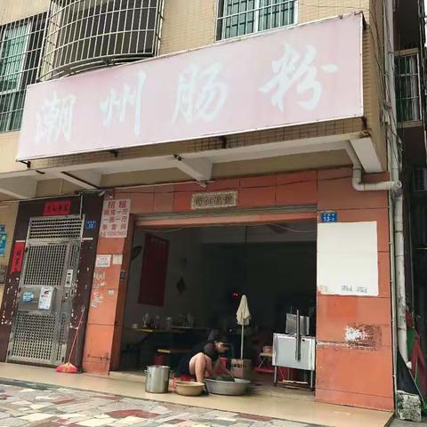 2017年9月20日，网格四巡查吉园路下龙街记录，共11家，