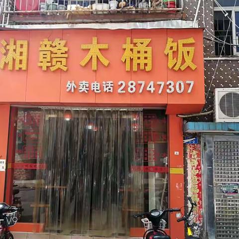 2017年10月11日，星期三，网格三巡查大块麻、吉盛路记录，共20家。