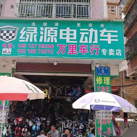 2017年10月12日，网格三巡查吉盛路记录，共17家。