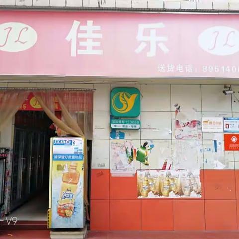 2017年10月13日，星期五，网格三巡查吉龙南记录，共13家。
