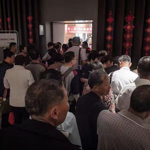 亲人，你们在哪里？——记2018陶都寻亲会