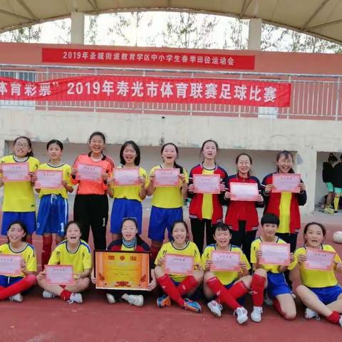 拼搏成就梦想--洛城二中参加足球联赛感言