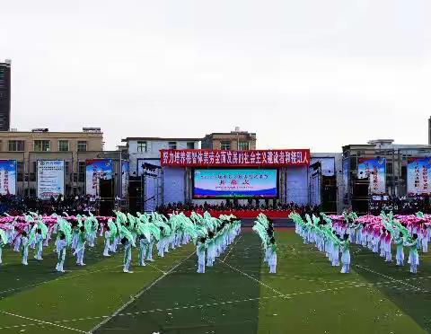 燃！2018年饶平县学校体育艺术节盛大开幕