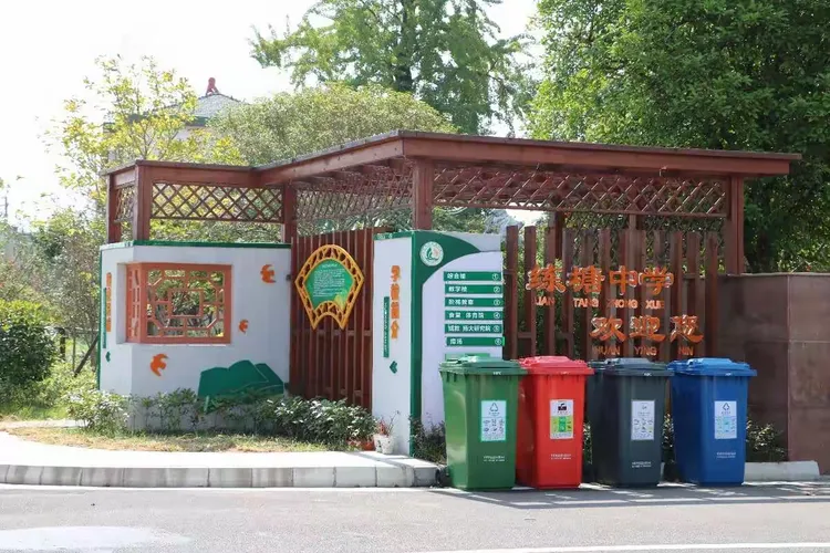 —常熟市练塘中学97届初三