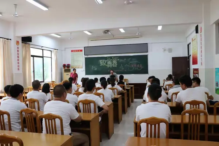 —常熟市练塘中学97届初三