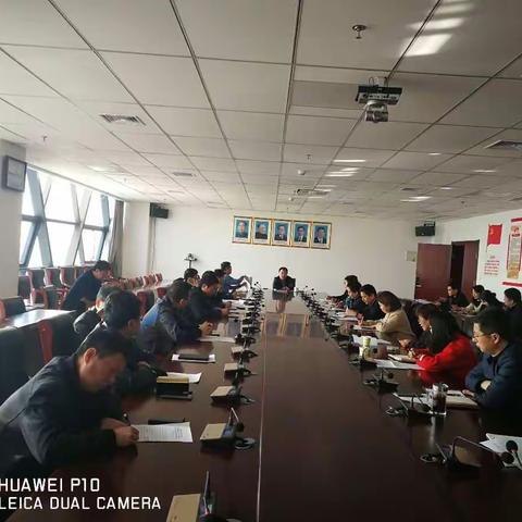 邯郸市生态环境局召开生态环境大排查大整治工作调度会