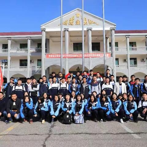 G1701社会实践研学活动