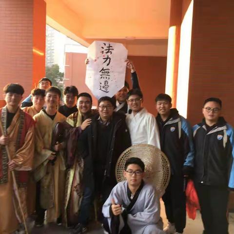 《再见，金大侠》--G1701班艺术节话剧表演致敬金庸先生