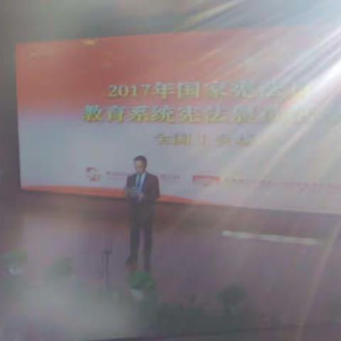 辽阳四中同步收看国家宪法晨读活动直播