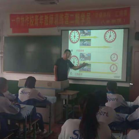 一中协作校青年教师物理学科汇报课                          ——四中协办