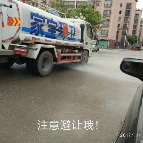 融安因您更美丽！——家宝环卫告市民书