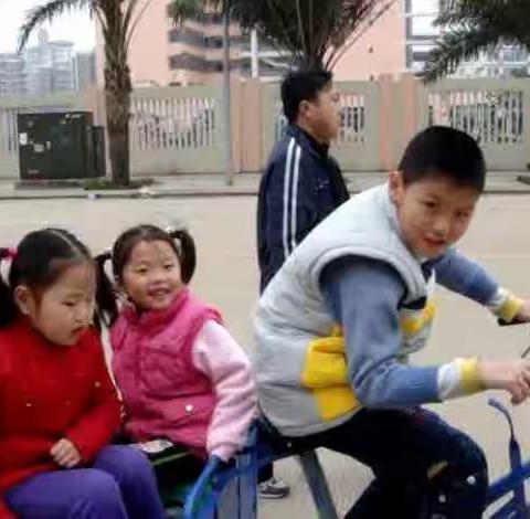 三个好兄妹