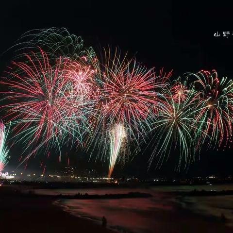 烟花             摄影：山野