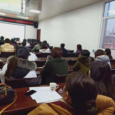 罗山三院开展医疗废物管理和院内感染控制工作培训会议