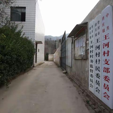 张鲜明摄影王河村学校改造前留念20171122
