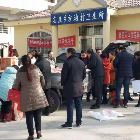 春节慰问进方沟  寒冬腊月暖人心
