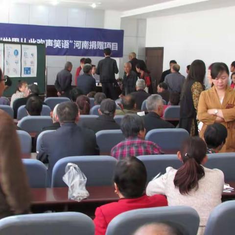 斯达克“世界从此欢声笑语”助听项目在新密市残疾人服务中心热烈开展