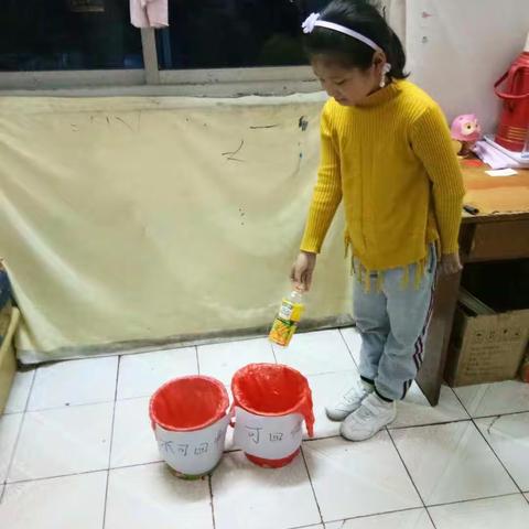 垃圾分类，从我做起