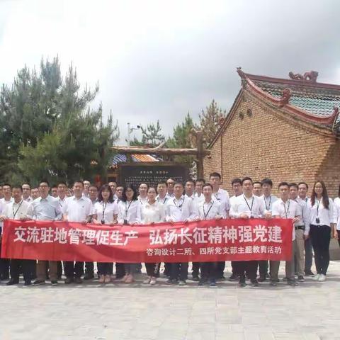 陕西分院庆祝建党97年“不忘初心、牢记使命”主题教育系列活动