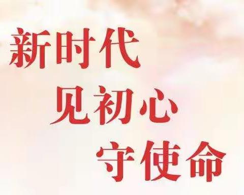 陕西分院“三个动作”特色开展反腐倡廉教育月活动
