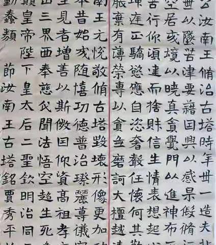 我的美篇：贾秀平书法作品选