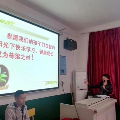 家校合作，静待花开——万佛山镇中心小学毕业班家长会