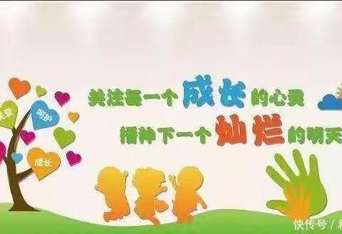 大坪小学冬季“万师访万家”活动纪实