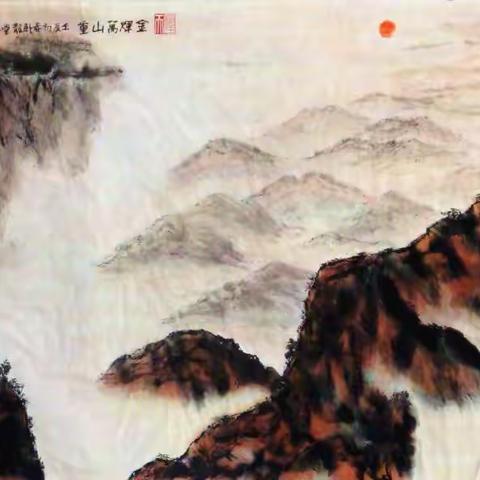 塑绘新时代美丽中国斑斓境象（上）中国当代知名艺术家朱杉绘画作品赏析