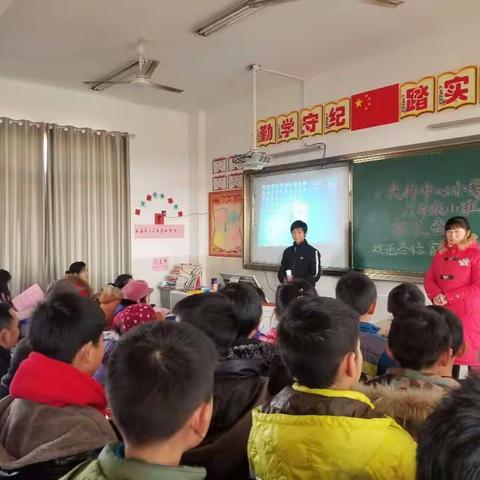 滨江三小-2018首届家长会暨幼儿园亲子活动