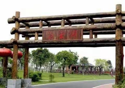上有天堂，下有苏杭，不及白云湖情深意长