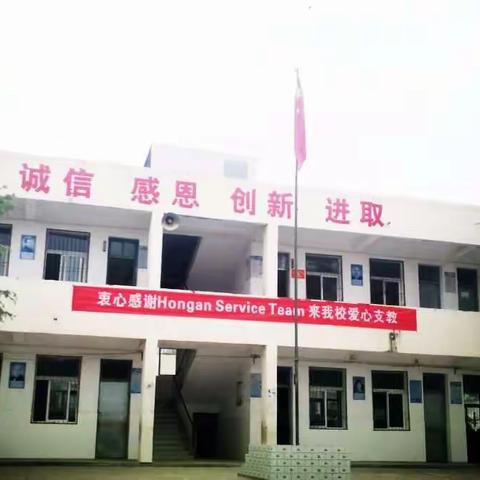 Hongan Service团队老师掠影