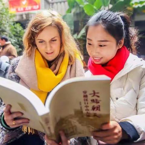 我的跨国友谊（上）