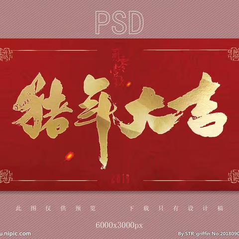大年初一 没带手机