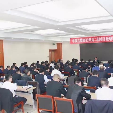 集团公司总经理肖于太莅临2019年第二期项目经理培训班现场并亲自授课