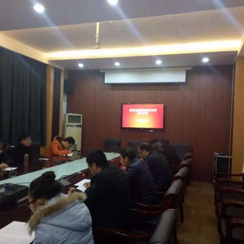 渑池县动物卫生监督所召开工作会议