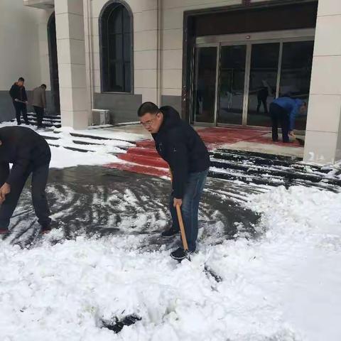 新安支行组织员工扫雪除冰保通畅