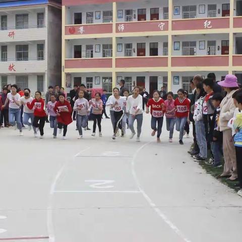 运动因你而精彩——皇集乡中小学生2019春季运动会掠影