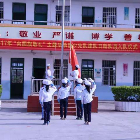 兴宾区古三小学“向国旗敬礼”主题活动暨少先队建队日入队仪式