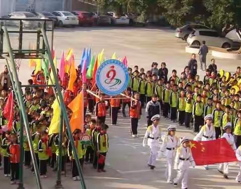 为快乐而赛 为荣誉而赛——来宾市盘古小学第九届校运会