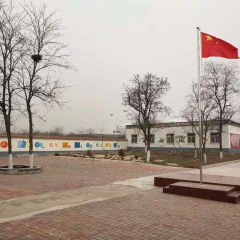 杨庄镇朱庄小学2018年春季开学典礼