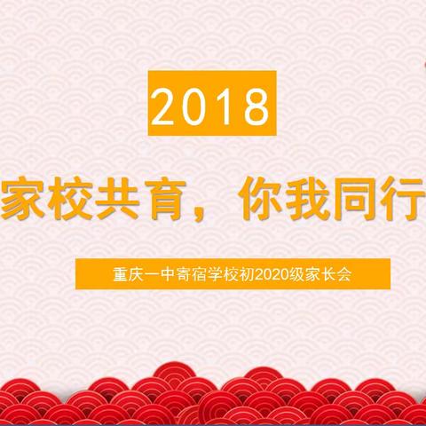 “共筑传奇”系列报道24---倾心交流，共话培育