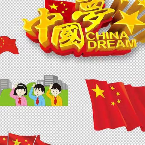 特殊教育学校全体师生举行升旗仪式