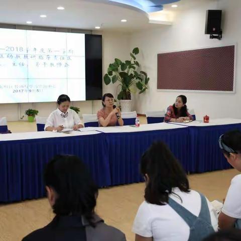 用心学习，团结共进——南明区第二实验幼儿园筹建过程分享