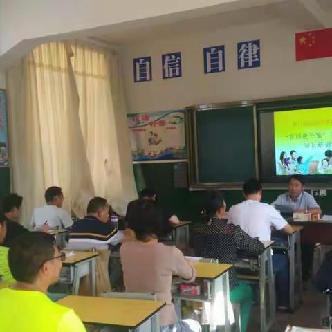 不忘初心  同走上学路    砥砺前行 共筑六小梦——记易门县六街小学2018年“百师进千家”活动